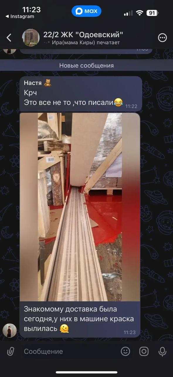 Фото Кровавые дороги напугали жителей Первомайского района Новосибирска 18 марта 2